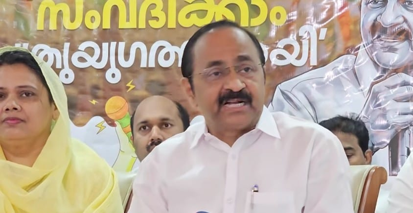 High Court Discrepancies Fuel Fraud Claims in Ayyappa Meet Investigation.webp High Court Discrepancies Fuel Fraud Claims in Ayyappa Meet Investigation.webp