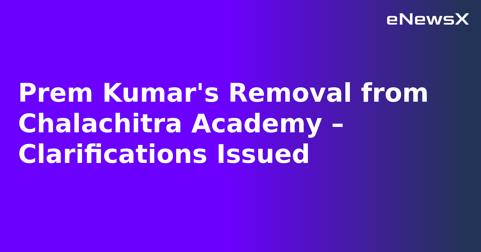 Prem Kumar's Removal from Chalachitra Academy – Clarifications Issued.webp