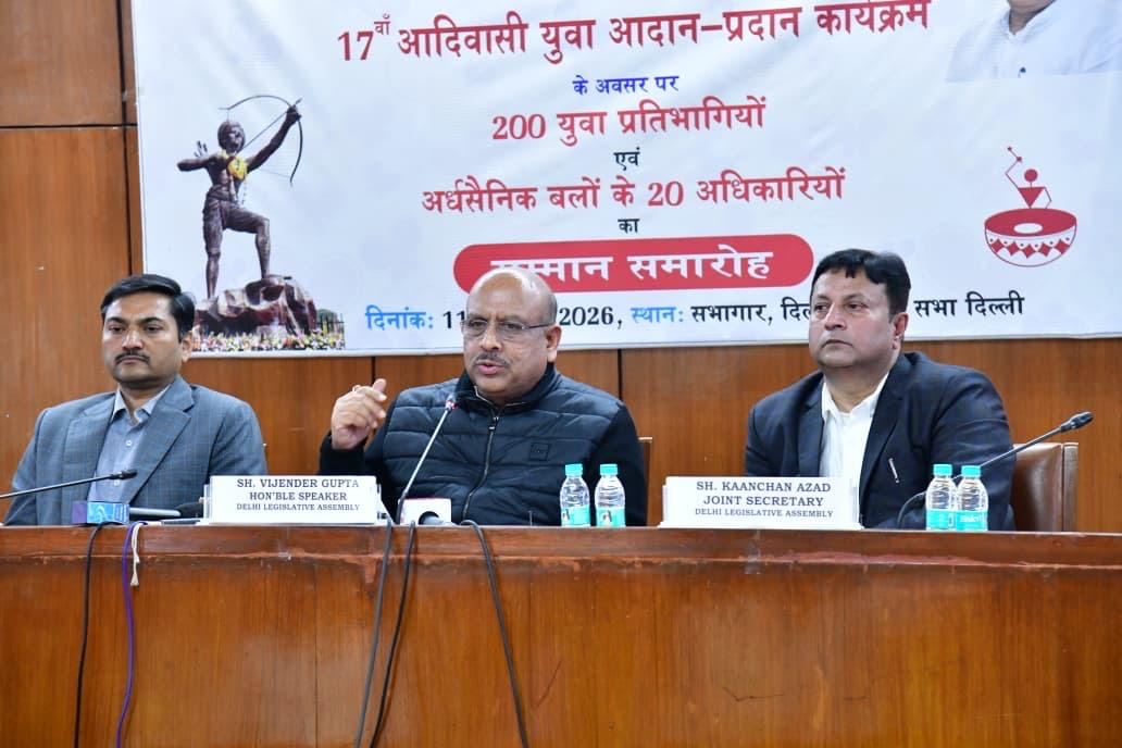 Atishi Controversy: Assembly Committee Sets Feb 20 Deadline for Punjab Response.webp