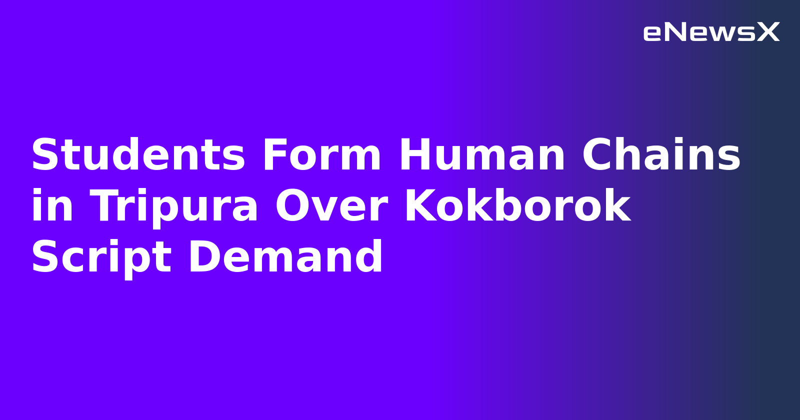Students Form Human Chains in Tripura Over Kokborok Script Demand.webp Students Form Human Chains in Tripura Over Kokborok Script Demand.webp