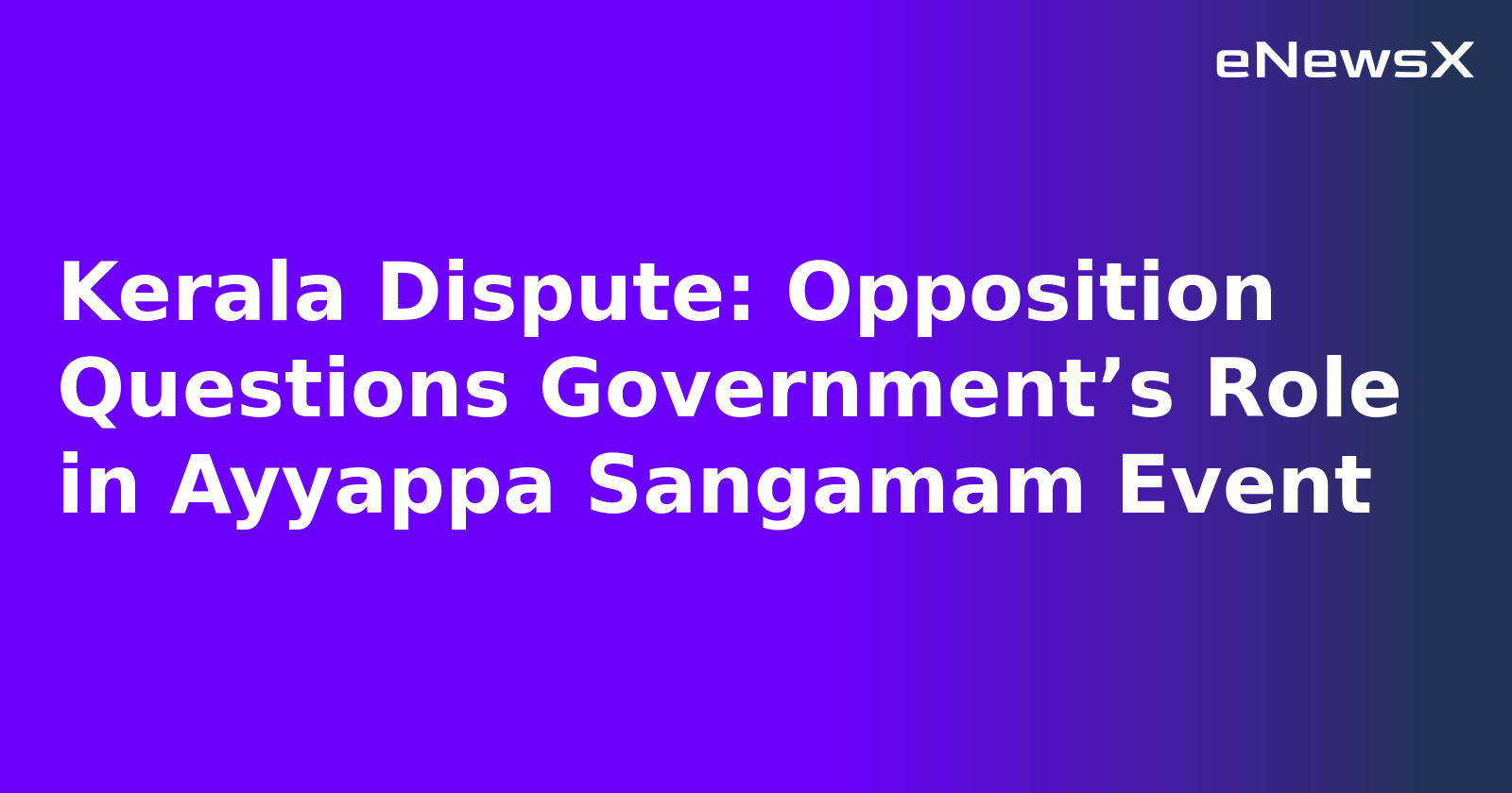 Kerala Dispute: Opposition Questions Government’s Role in Ayyappa Sangamam Event.webp Kerala Dispute: Opposition Questions Government’s Role in Ayyappa Sangamam Event.webp
