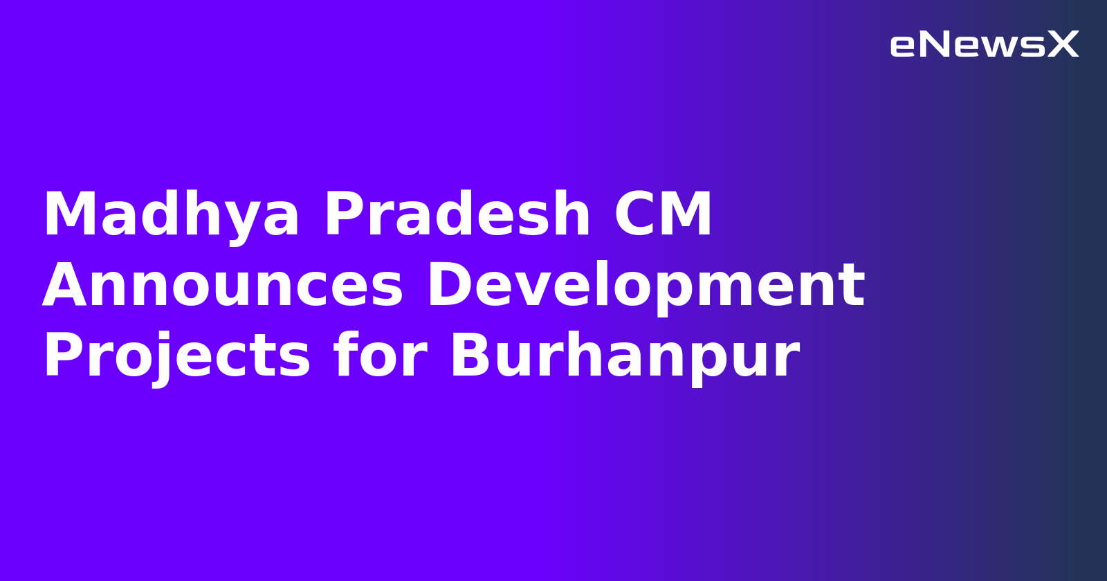 Madhya Pradesh CM Announces Development Projects for Burhanpur.webp Madhya Pradesh CM Announces Development Projects for Burhanpur.webp