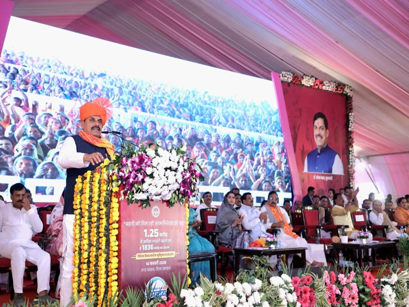 Mukhyamantri Ladli Behna Yojana: Latest Installment Benefits Women in Madhya Pradesh.webp