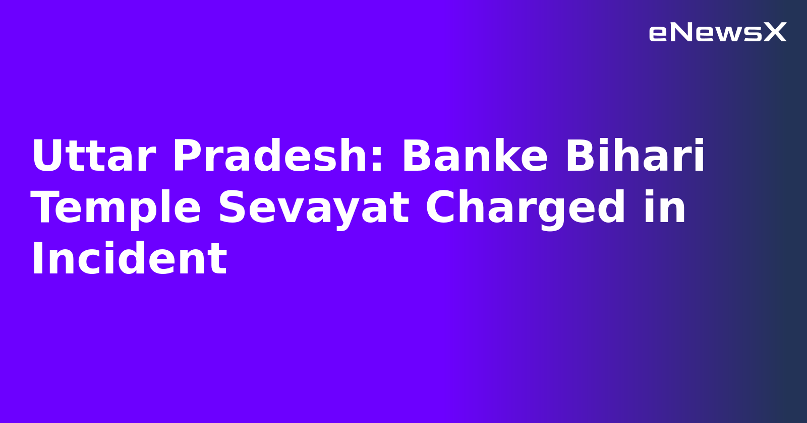 Uttar Pradesh: Banke Bihari Temple Sevayat Charged in Incident.webp