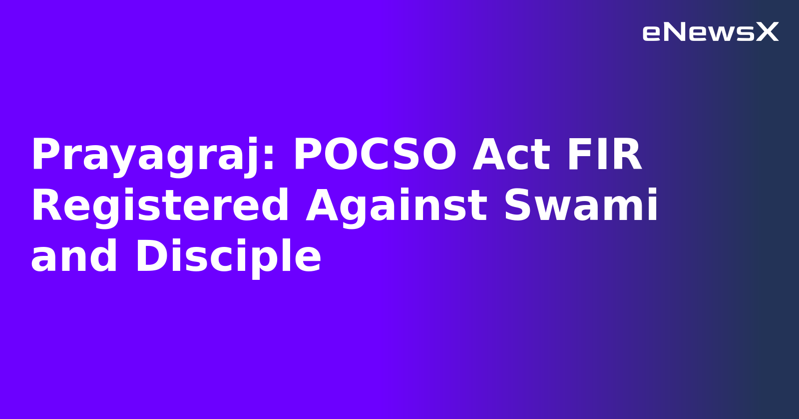 Prayagraj: POCSO Act FIR Registered Against Swami and Disciple.webp Prayagraj: POCSO Act FIR Registered Against Swami and Disciple.webp