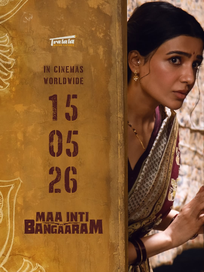 'Maa Inti Bangaaram': Samantha Prabhu's Latest Drama Set for May 15th Debut.webp
