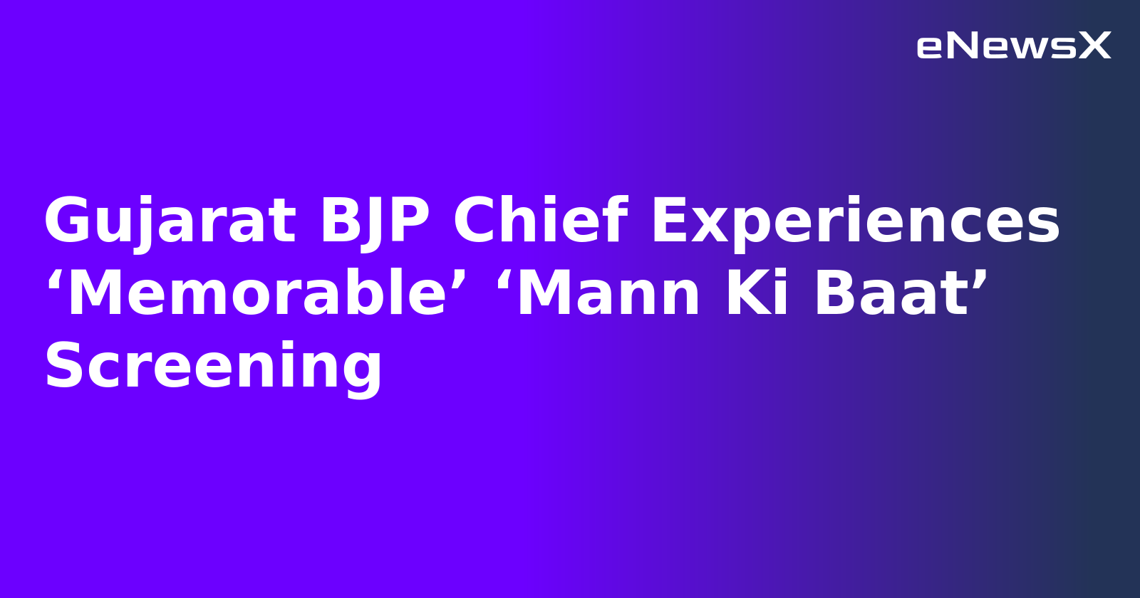Gujarat BJP Chief Experiences ‘Memorable’ ‘Mann Ki Baat’ Screening.webp